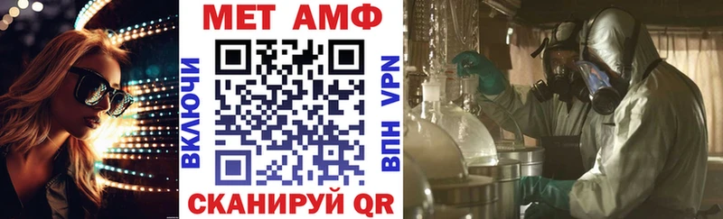 Амфетамин Розовый  как найти закладки  ссылка на мегу сайт  Нижнеудинск 