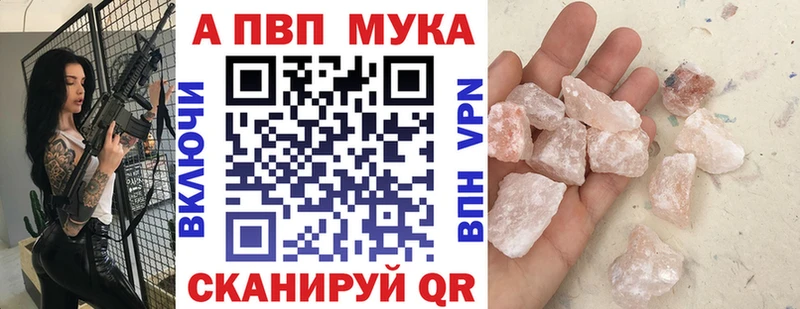 это состав продажа наркотиков Нижнеудинск Alfa_PVP Crystall