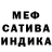 МАРИХУАНА индика deromm