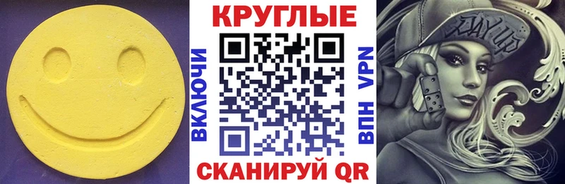 купить закладку  Нижнеудинск  ЭКСТАЗИ MDMA 