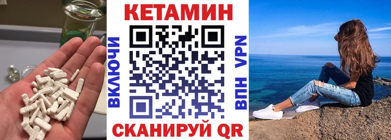 MEGA как войти  Нижнеудинск  Кетамин ketamine 