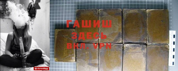 герыч Алзамай