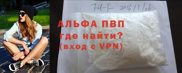 меф VHQ Алексин