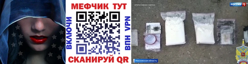 Мефедрон мяу мяу  Нижнеудинск 