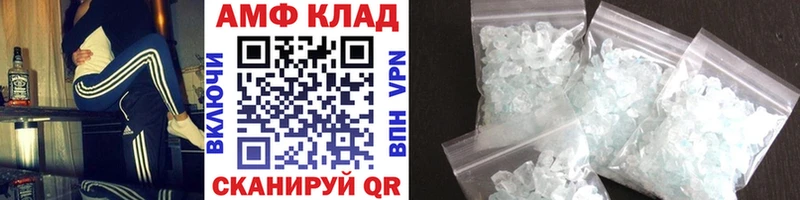МЕТАМФЕТАМИН кристалл  Нижнеудинск 