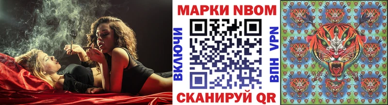 shop телеграм  Нижнеудинск  Марки NBOMe 1500мкг 